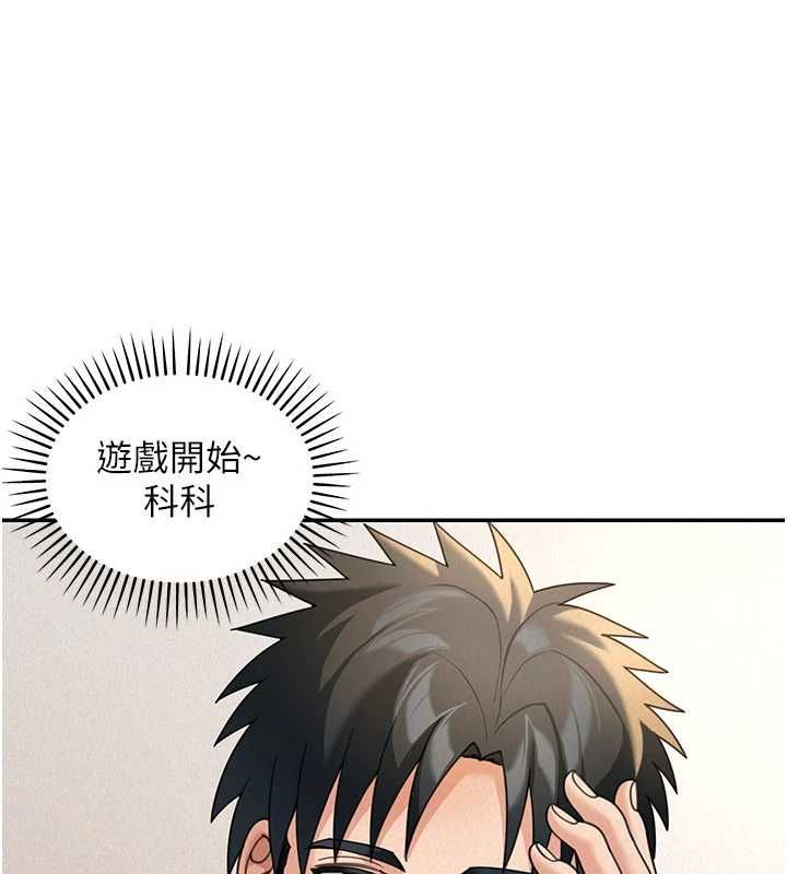 华尔街夜色第19話-在所有人面前高潮了&hellip;