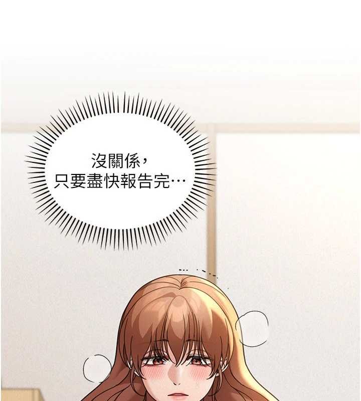 华尔街夜色第19話-在所有人面前高潮了&hellip;