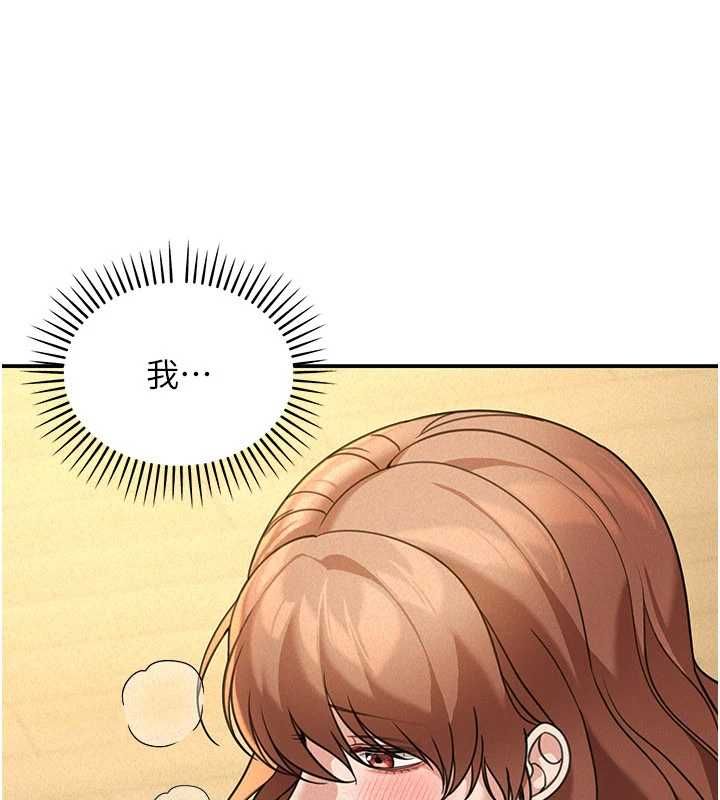 華爾街夜色第19話-在所有人面前高潮了…