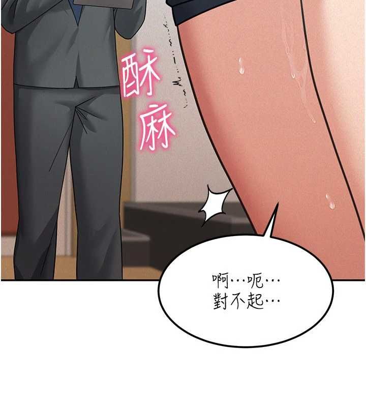 华尔街夜色第19話-在所有人面前高潮了&hellip;