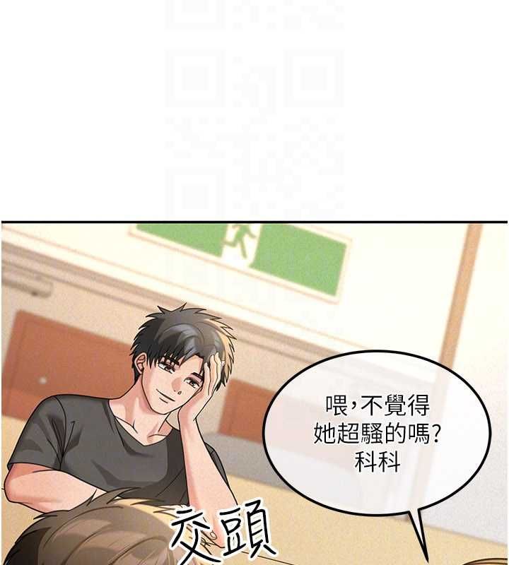 华尔街夜色第19話-在所有人面前高潮了&hellip;