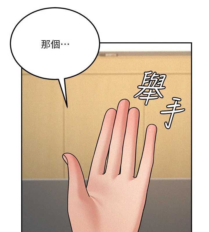 华尔街夜色第19話-在所有人面前高潮了&hellip;