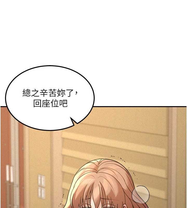 华尔街夜色第19話-在所有人面前高潮了&hellip;