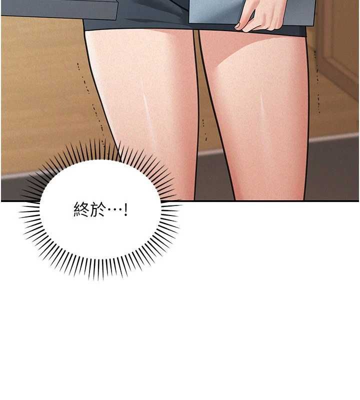 华尔街夜色第19話-在所有人面前高潮了&hellip;