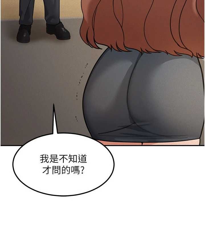 华尔街夜色第19話-在所有人面前高潮了&hellip;