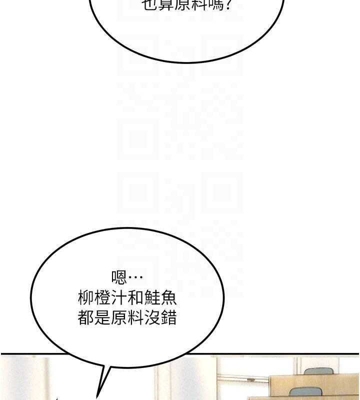 华尔街夜色第19話-在所有人面前高潮了&hellip;