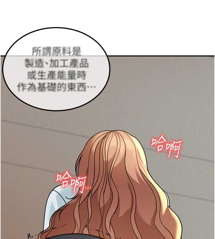华尔街夜色第19話-在所有人面前高潮了&hellip;