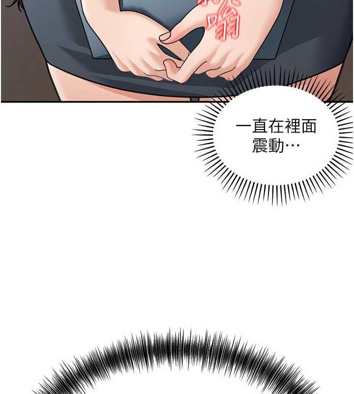华尔街夜色第19話-在所有人面前高潮了&hellip;