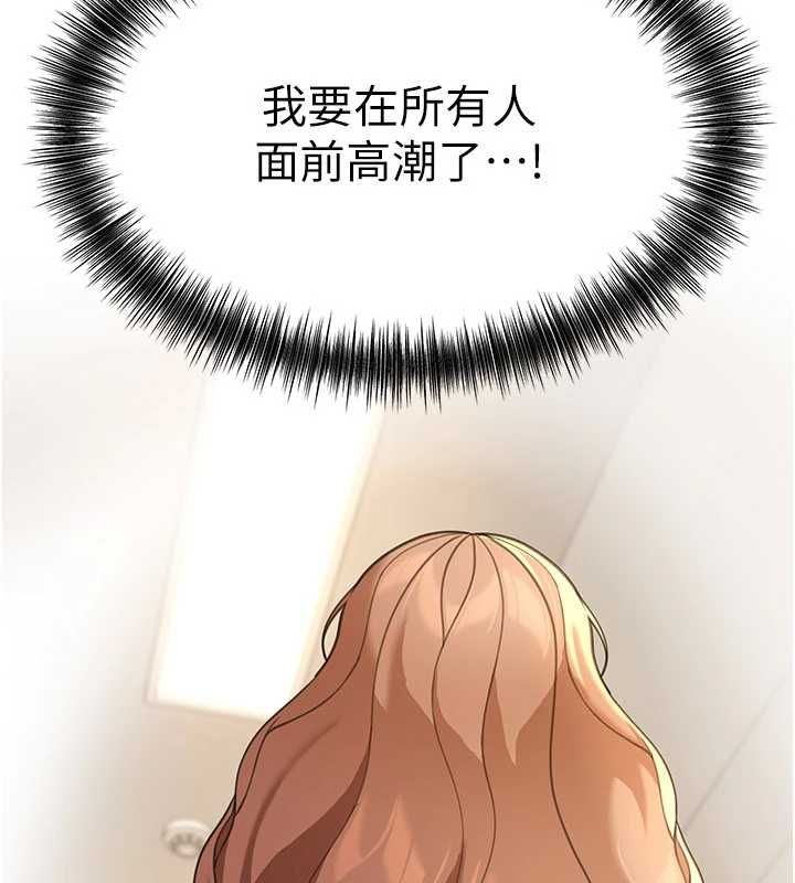 华尔街夜色第19話-在所有人面前高潮了&hellip;