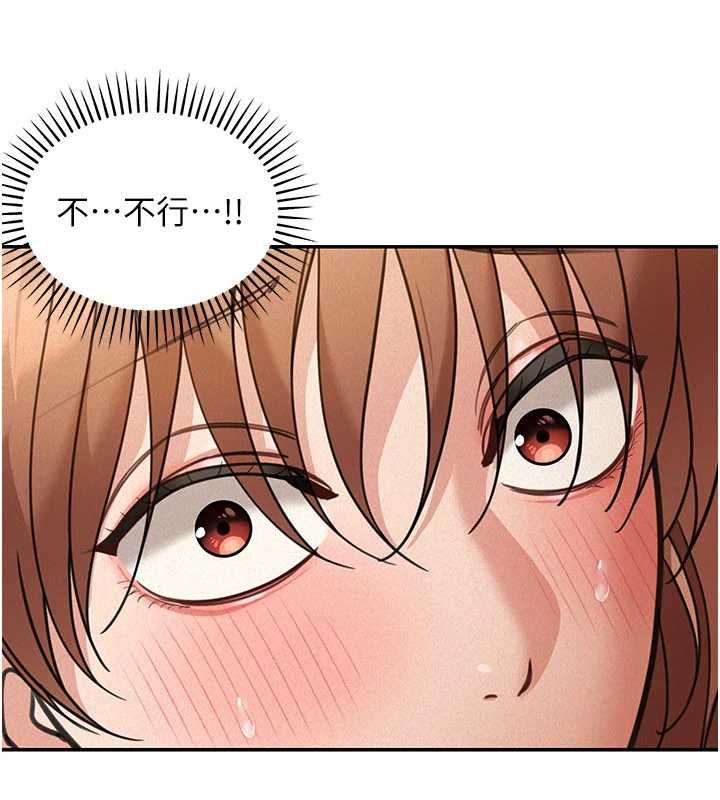 华尔街夜色第19話-在所有人面前高潮了&hellip;