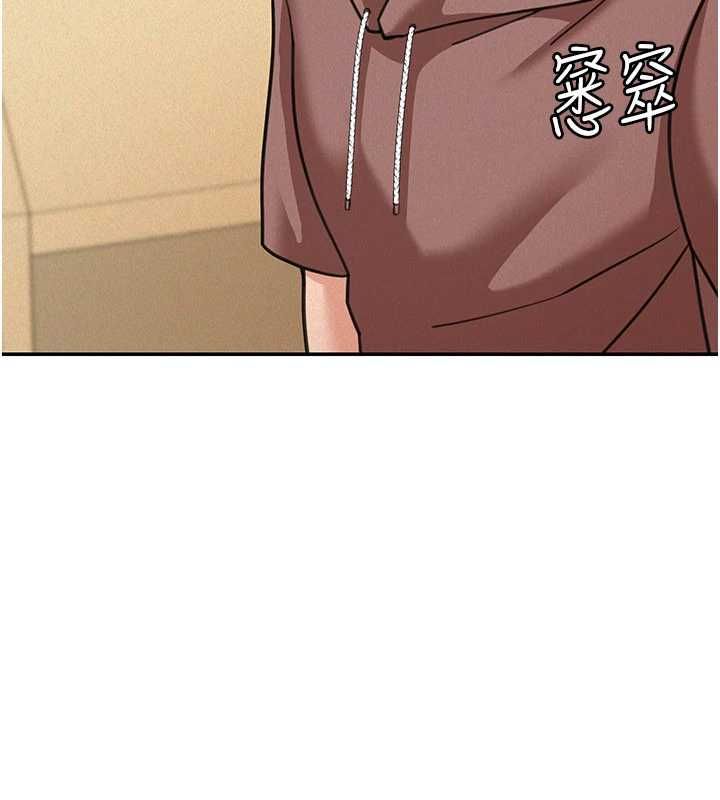 华尔街夜色第19話-在所有人面前高潮了&hellip;