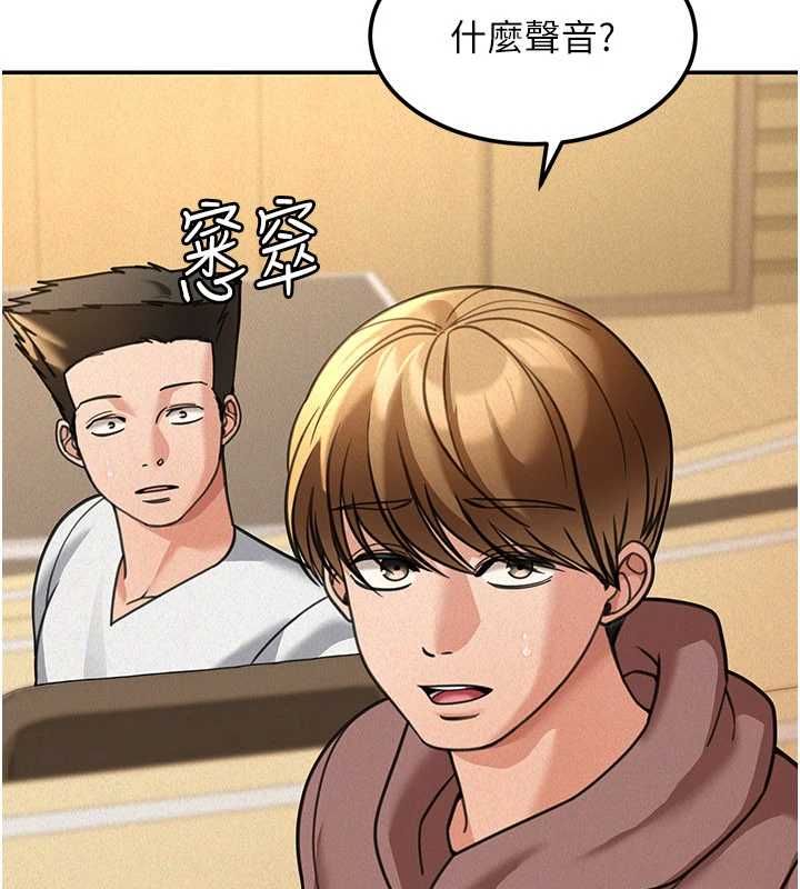 华尔街夜色第19話-在所有人面前高潮了&hellip;