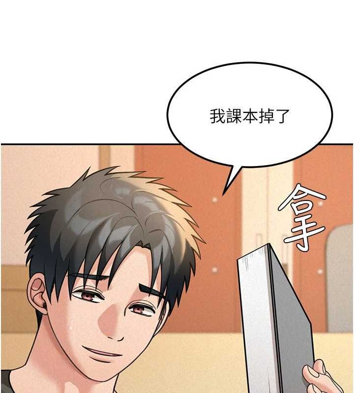 华尔街夜色第19話-在所有人面前高潮了&hellip;