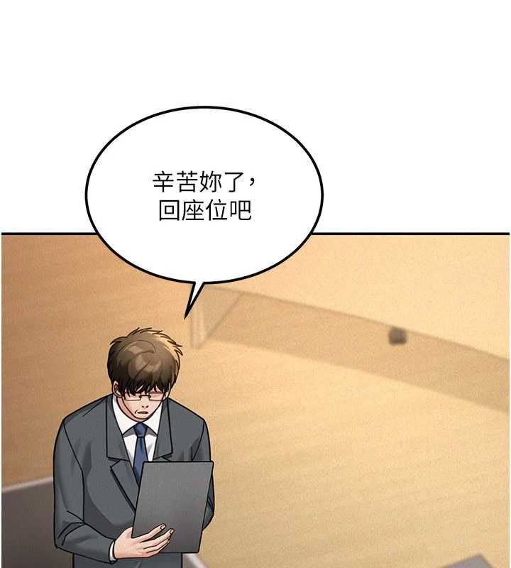 华尔街夜色第19話-在所有人面前高潮了&hellip;