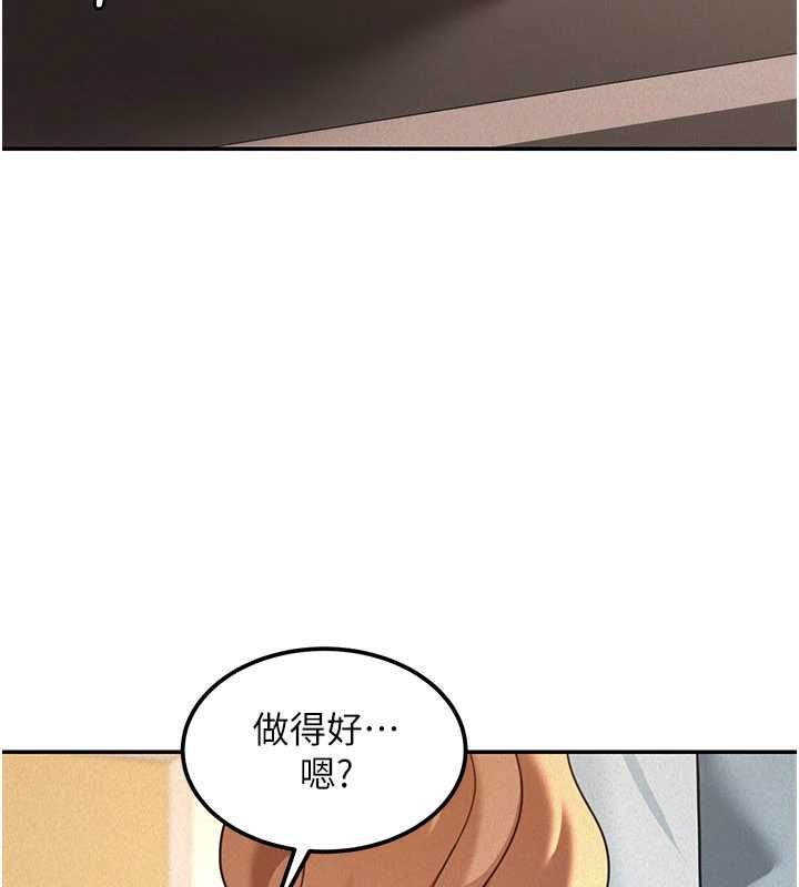 华尔街夜色第19話-在所有人面前高潮了&hellip;