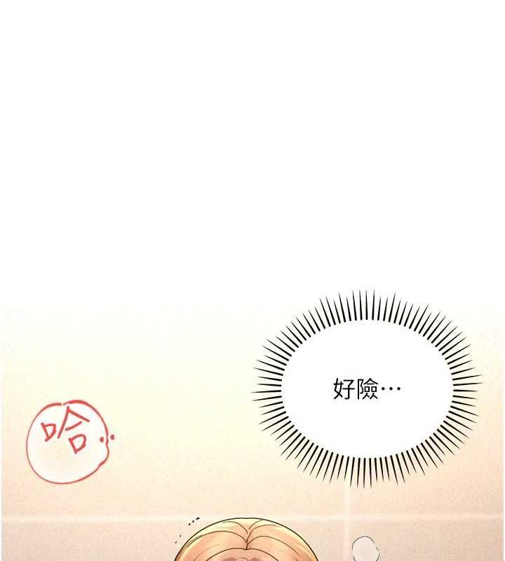 华尔街夜色第19話-在所有人面前高潮了&hellip;