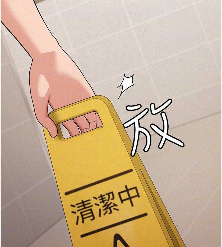 华尔街夜色第19話-在所有人面前高潮了&hellip;