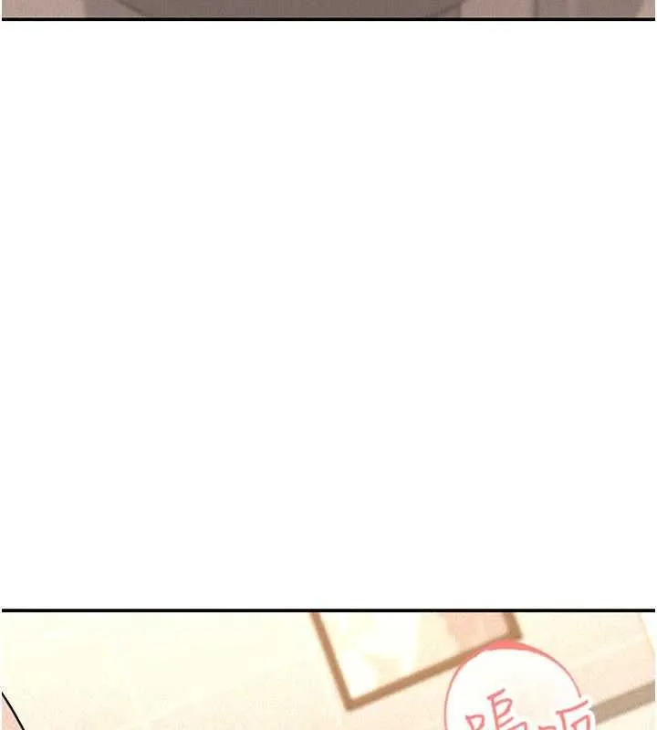 華爾街夜色第19話-在所有人面前高潮了&hellip;