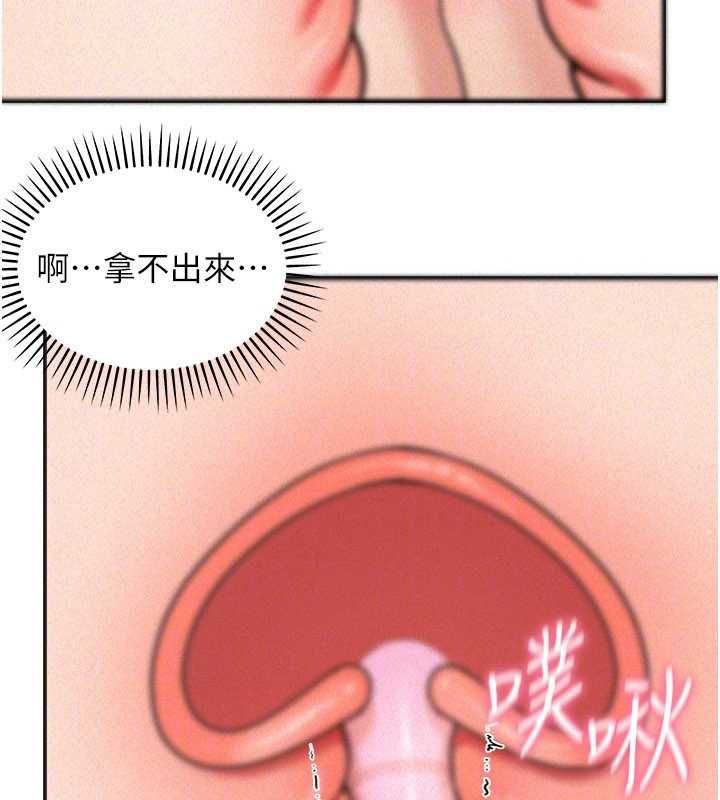 华尔街夜色第19話-在所有人面前高潮了&hellip;