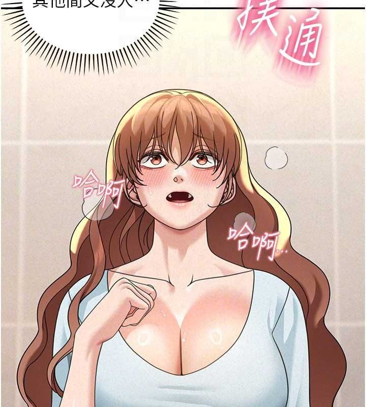 华尔街夜色第19話-在所有人面前高潮了&hellip;