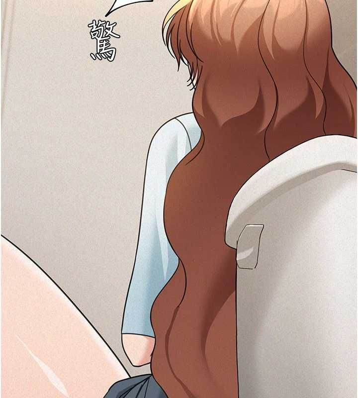 华尔街夜色第19話-在所有人面前高潮了&hellip;