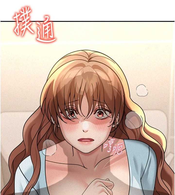 华尔街夜色第19話-在所有人面前高潮了&hellip;