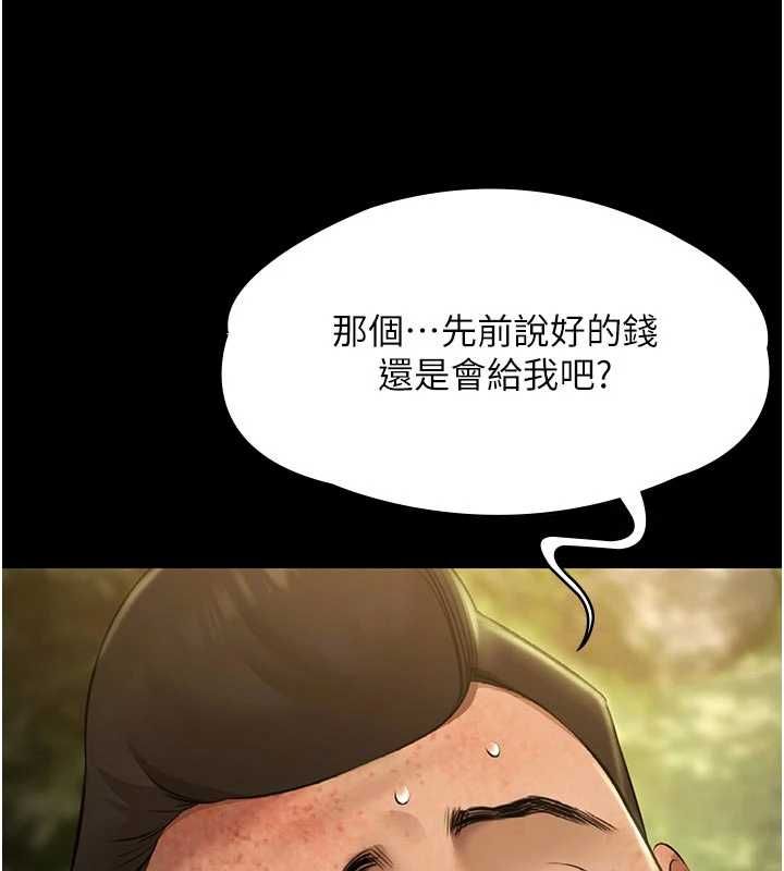 极乐泳池趴第30話-回憶被強暴的那一晚