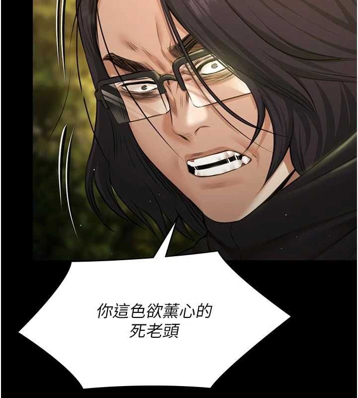 极乐泳池趴第30話-回憶被強暴的那一晚