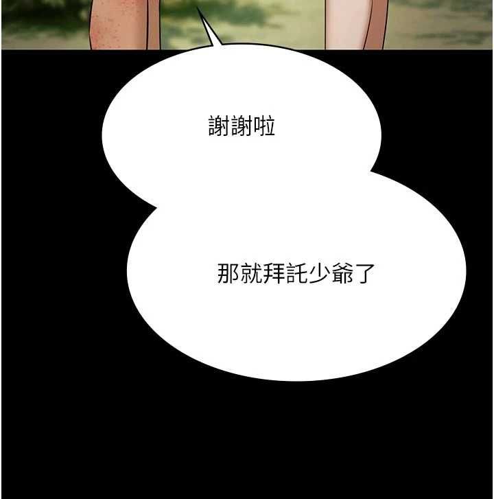 极乐泳池趴第30話-回憶被強暴的那一晚