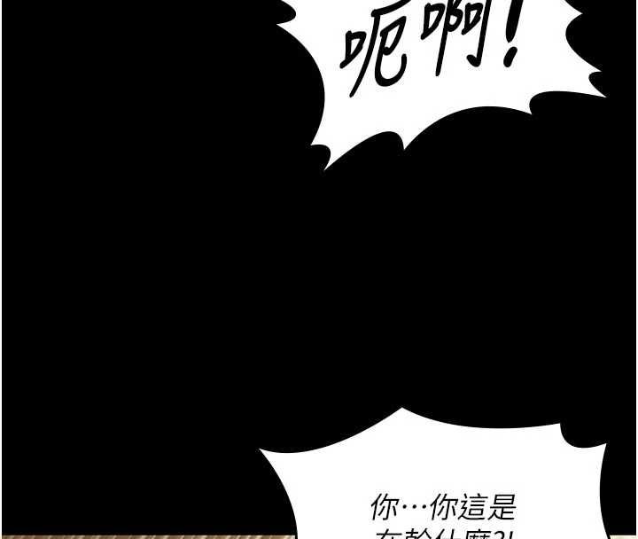 极乐泳池趴第30話-回憶被強暴的那一晚