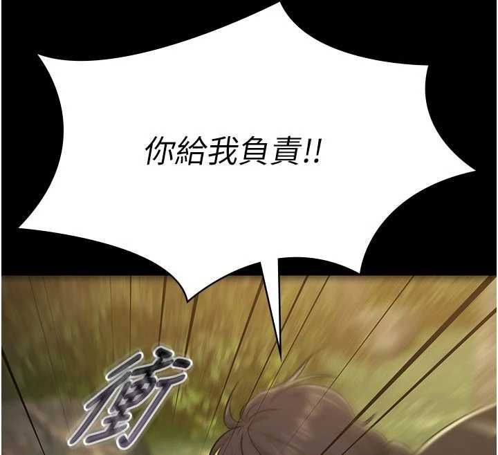 极乐泳池趴第30話-回憶被強暴的那一晚