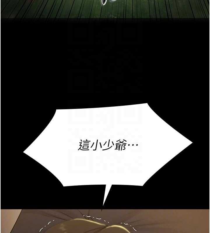 极乐泳池趴第30話-回憶被強暴的那一晚