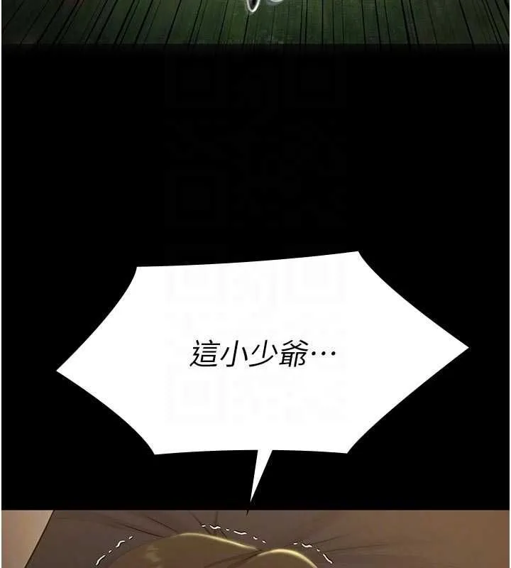 極樂泳池趴第30話-回憶被強暴的那一晚
