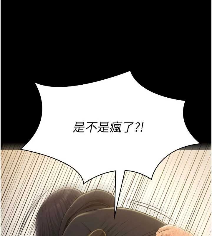 极乐泳池趴第30話-回憶被強暴的那一晚