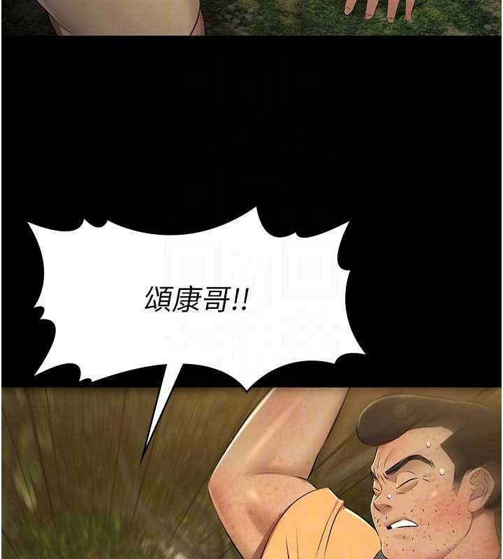 极乐泳池趴第30話-回憶被強暴的那一晚