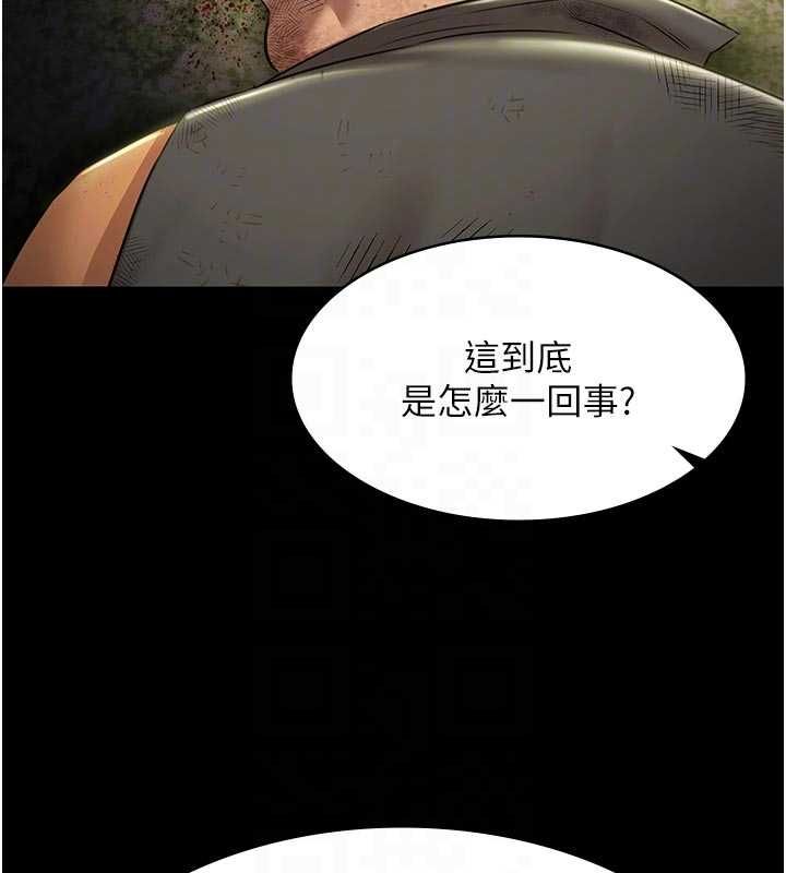 极乐泳池趴第30話-回憶被強暴的那一晚