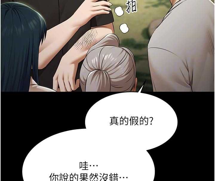 极乐泳池趴第30話-回憶被強暴的那一晚