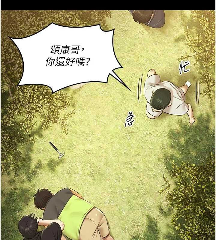极乐泳池趴第30話-回憶被強暴的那一晚