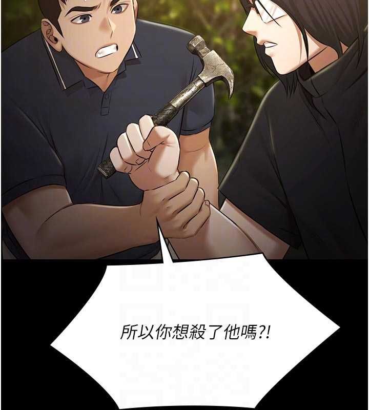 极乐泳池趴第30話-回憶被強暴的那一晚