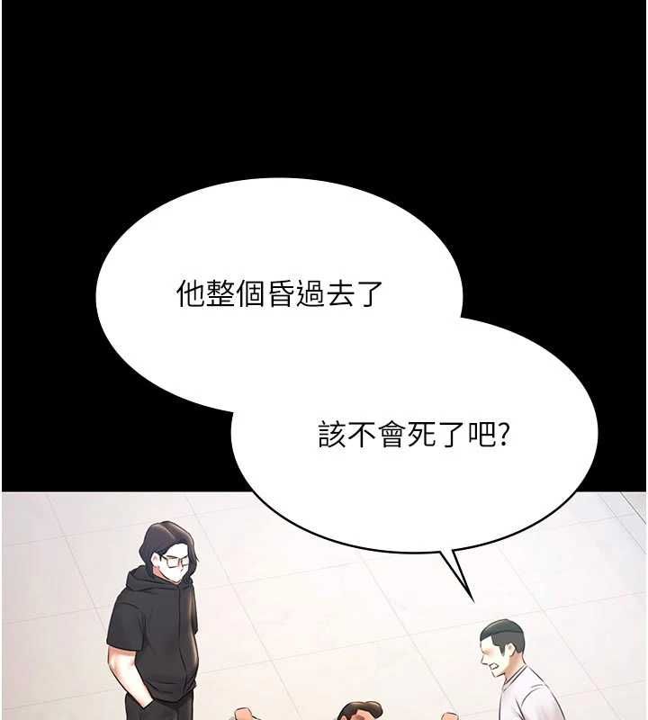 极乐泳池趴第30話-回憶被強暴的那一晚