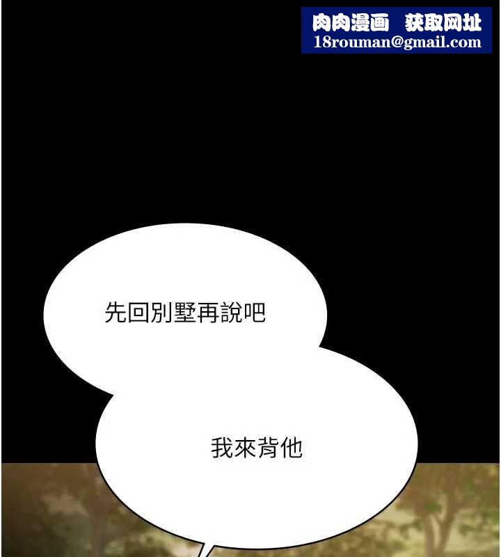 极乐泳池趴第30話-回憶被強暴的那一晚