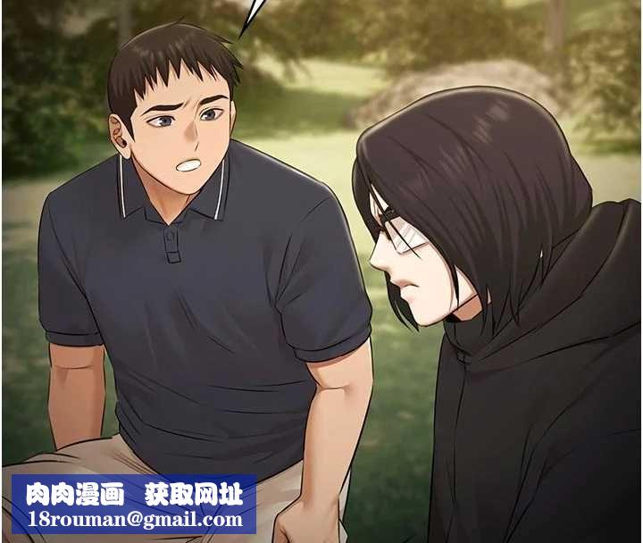 极乐泳池趴第30話-回憶被強暴的那一晚