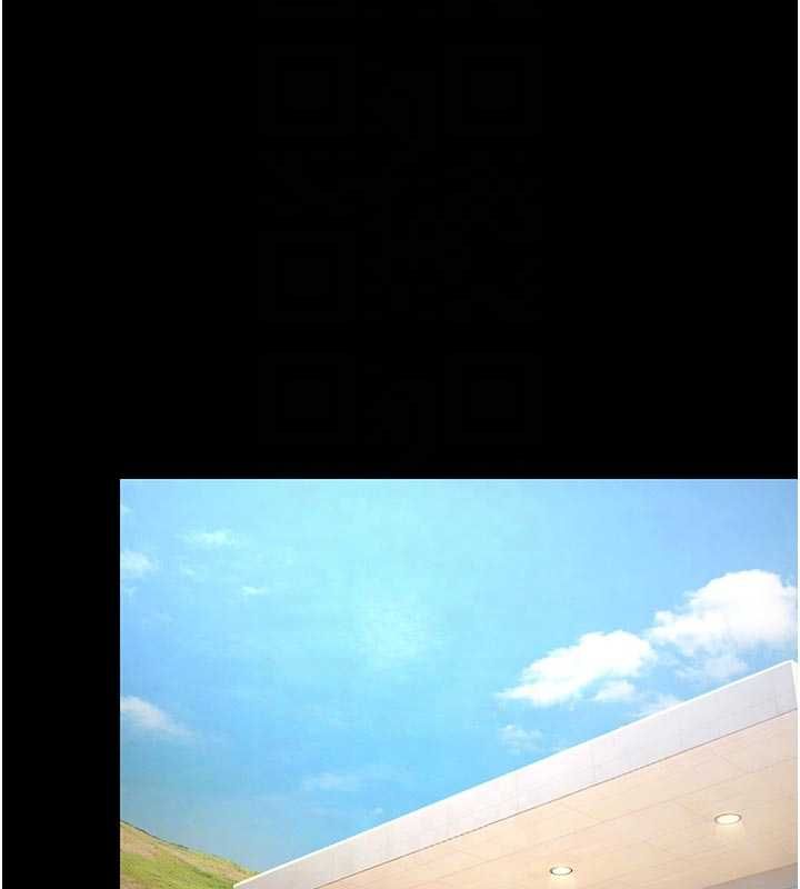 极乐泳池趴第30話-回憶被強暴的那一晚
