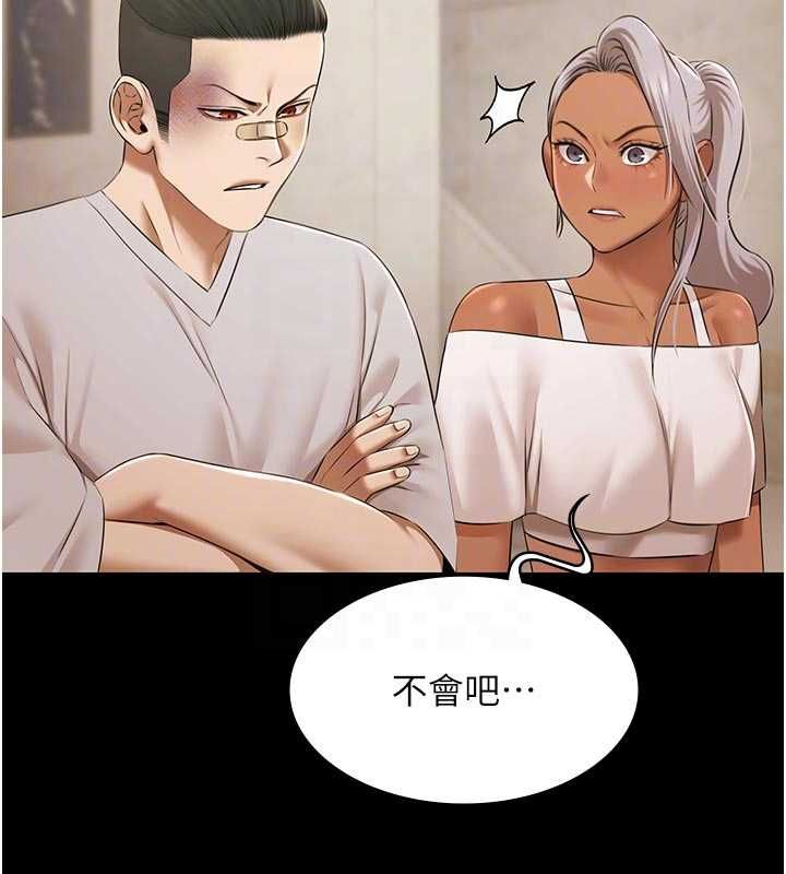 极乐泳池趴第30話-回憶被強暴的那一晚