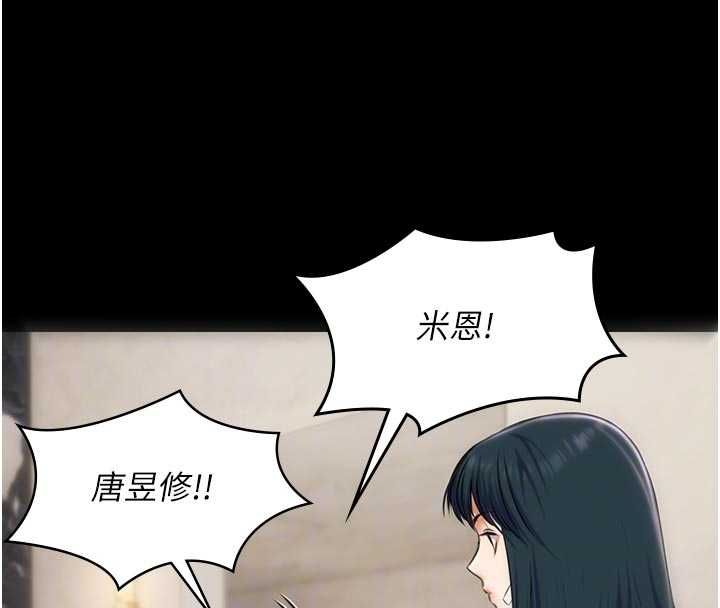 极乐泳池趴第30話-回憶被強暴的那一晚