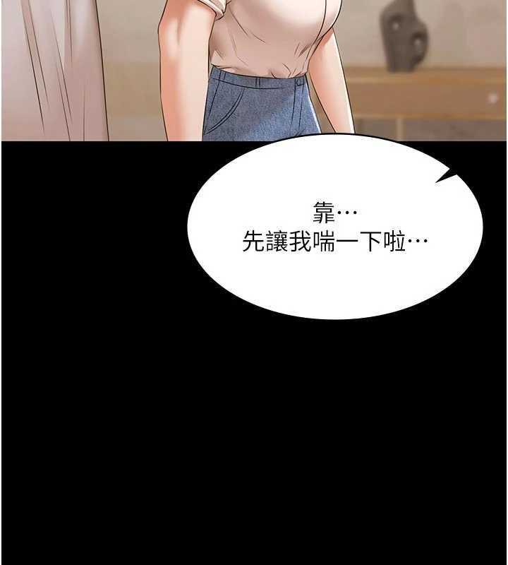 极乐泳池趴第30話-回憶被強暴的那一晚