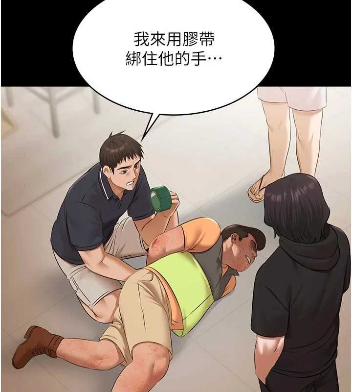 极乐泳池趴第30話-回憶被強暴的那一晚