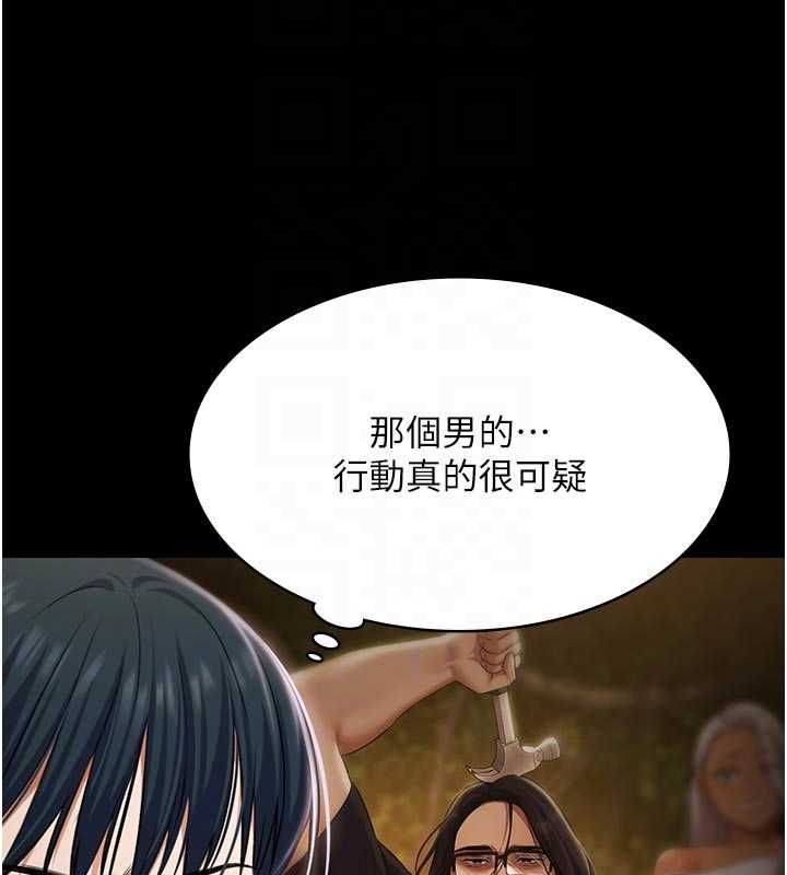 极乐泳池趴第30話-回憶被強暴的那一晚