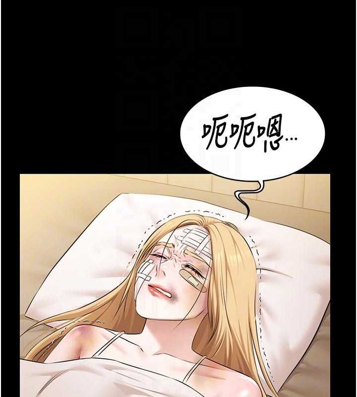 极乐泳池趴第30話-回憶被強暴的那一晚