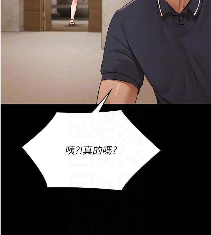 极乐泳池趴第30話-回憶被強暴的那一晚